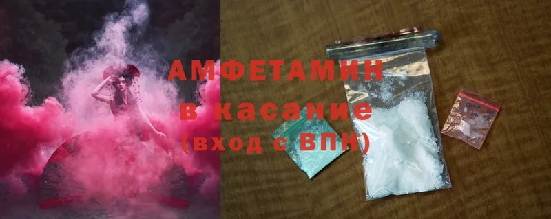 shop какой сайт  Десногорск  Amphetamine Premium 