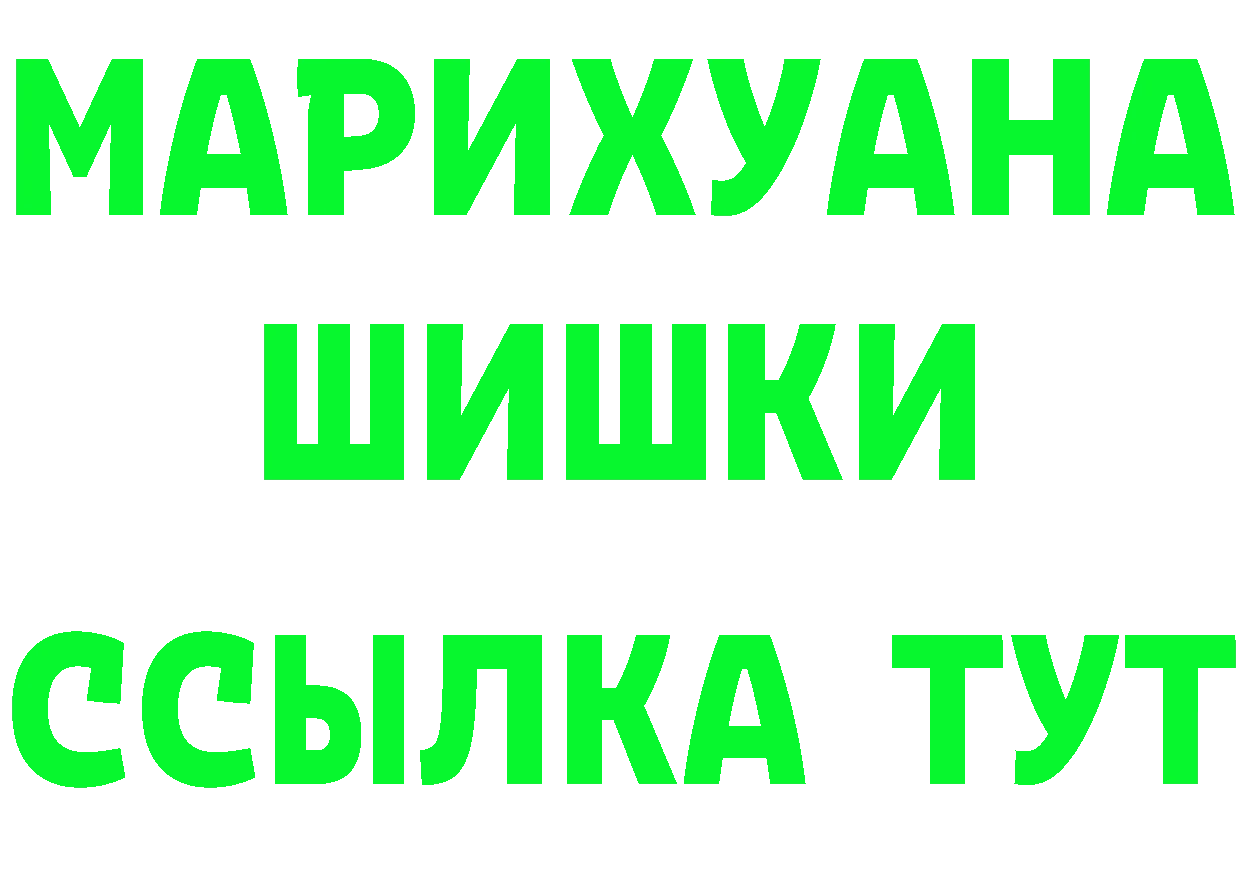 Магазин наркотиков площадка Telegram Десногорск